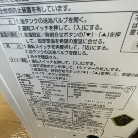 パークステーションのその他