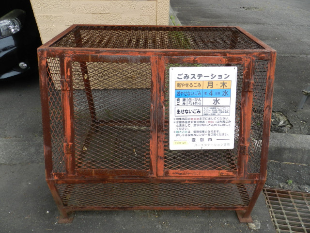 パークステーションのその他共用部分