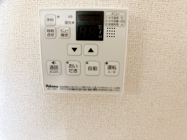 カルテットの設備