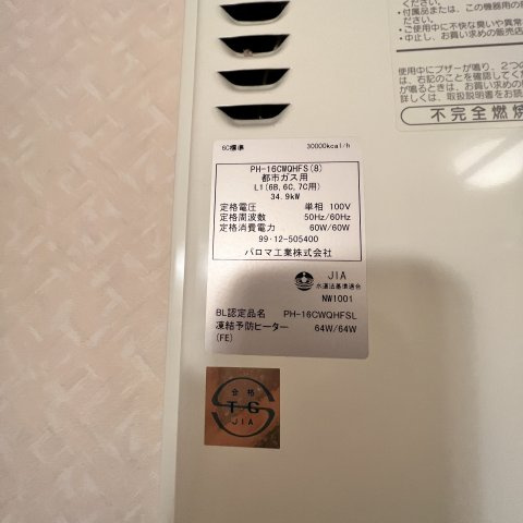 ガーネットのセキュリティ