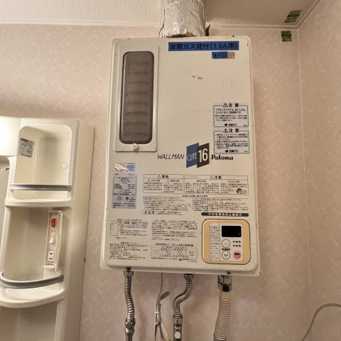 ガーネットのその他