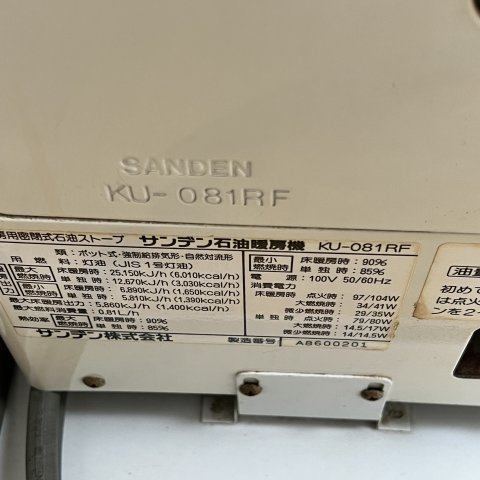 山田ハイツの設備