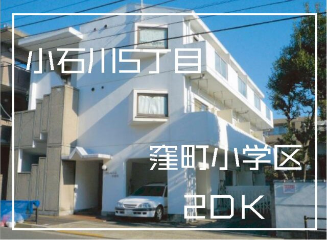 【外観】
