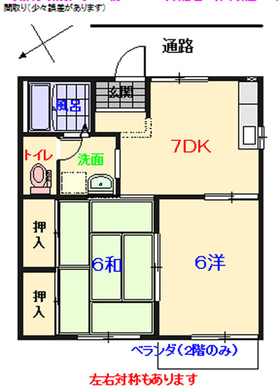 【間取り】 | デュオライフ弥生Ｂ