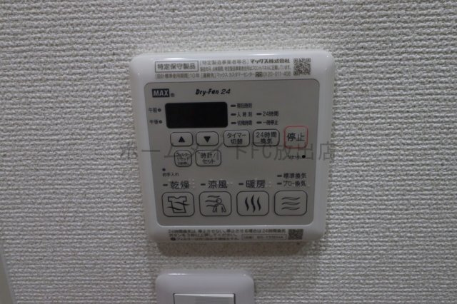 フジパレス城東諏訪サウスⅤ番館の設備