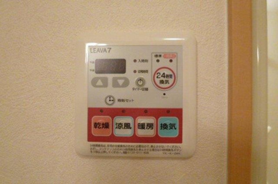 【設備】 | グランドソレーユ | 浴室乾燥機能があります