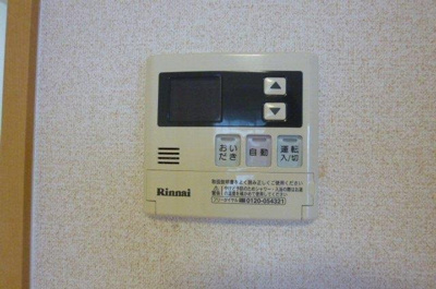 【設備】 | グランドソレーユ
