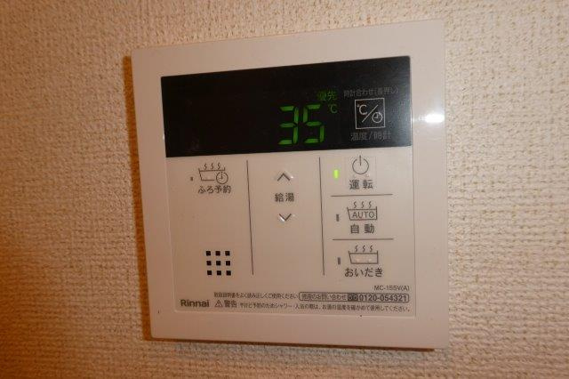 セイバリーＫⅣの設備|給湯リモコン