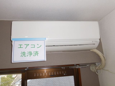【設備】 | 崎山ハイム