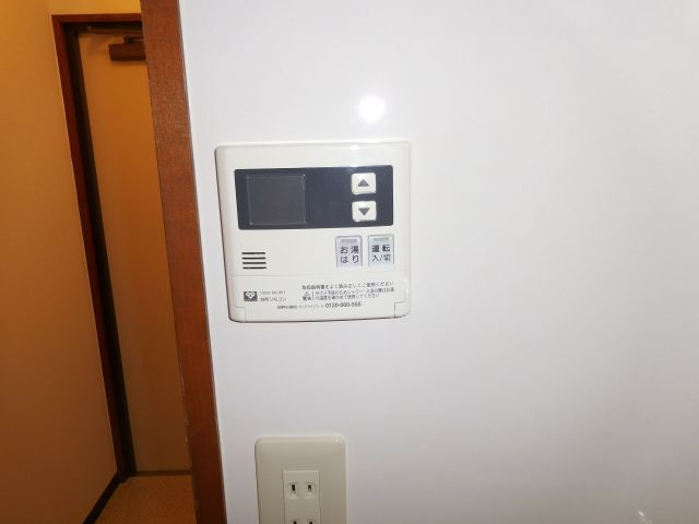 【設備】 | 崎山ハイム
