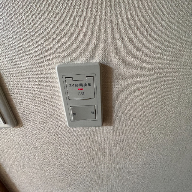 グリーンハイムの設備
