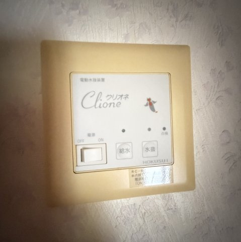 グリーンハイムの設備