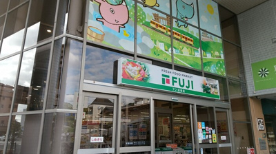 【周辺】 | マノワール南町