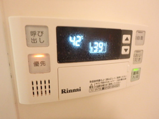 【設備】 | ベルデュール鷺沼