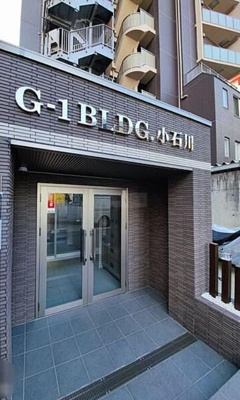 【エントランス】 | G-1BLDG.小石川