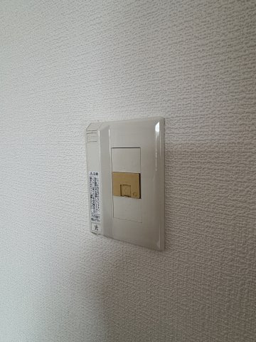 ☆光コンセント☆