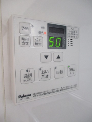 【設備】 | コーポ曽田