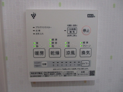 【設備】 | コーポ曽田