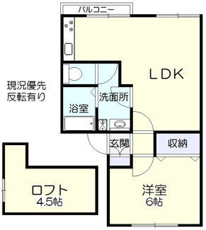 【間取り】 | コーポ曽田