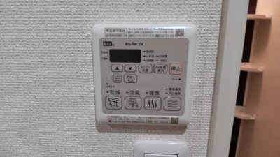 【設備】 | フジパレス北公園３番館 | 浴室乾燥機能あります