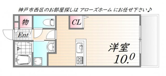 【間取り】 | コンフォート小山Ｂ棟