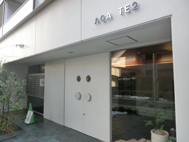 アクアタウンイーストⅡのエントランス