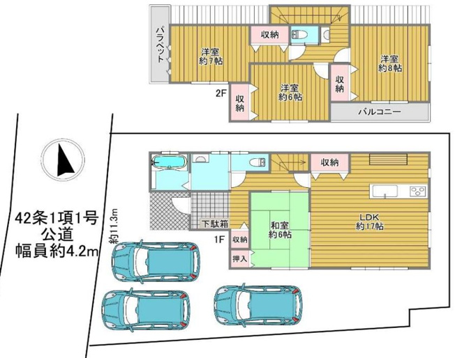 【間取り】 | 熊谷市石原　中古戸建 | 全居室南向きで明るいです！