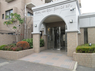 【エントランス】 | ロイヤルマンショングランデ別府　★プライスホームなら仲介手数料0円です★ | エントランス：-     （2022年12月撮影）