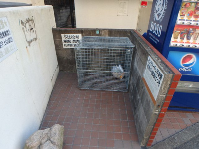 【その他共用部分】 | モンセリーチェ甲東園 | ゴミステーションです