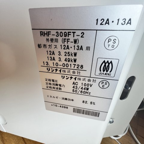 プラザユーホームのその他
