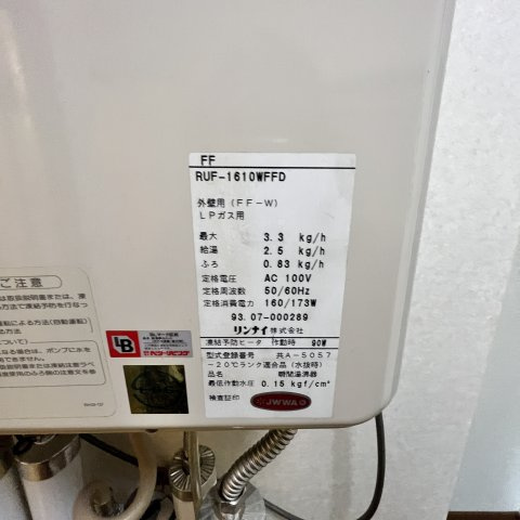 住吉アパートの設備