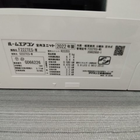 登別市鷲別町２丁目４１－５戸建Ⅱの設備