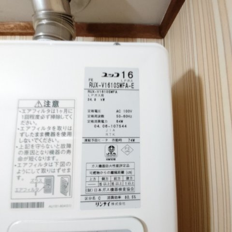 ベルコートの設備