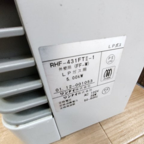 ベルコートの設備