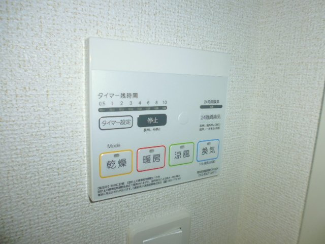 グランド・ルミエール北畝Ⅱの設備