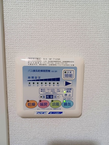 インベスト戸越公園の浴室