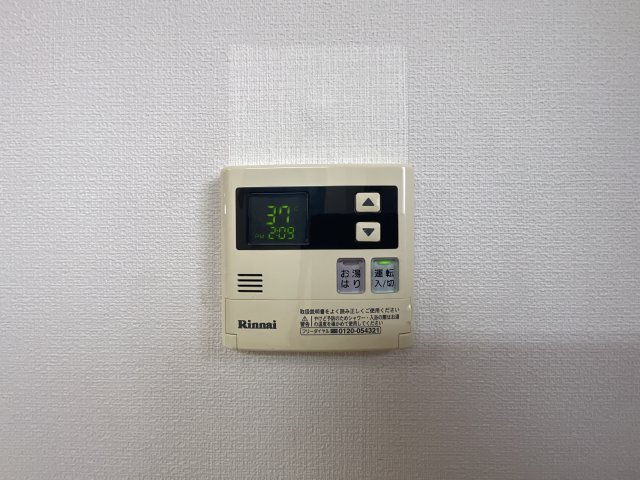 【設備】 | サンマルコ壱番館 | 給湯できます