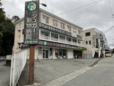 サンマルコ壱番館の画像