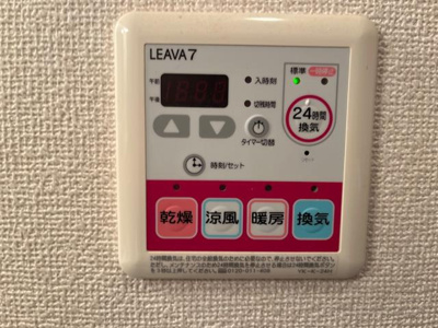 【設備】 | ピュアリーフ