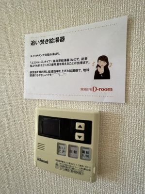 【設備】 | フローラＭⅡ