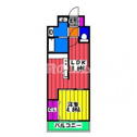 【間取り】 | エスペランサ大橋Ⅱの間取り