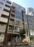 渋谷区神南１丁目の店舗一部の画像