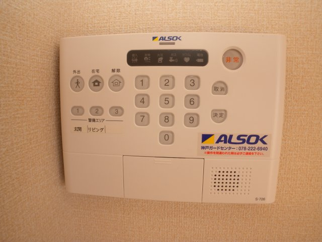 サニーハイツ大村のセキュリティ