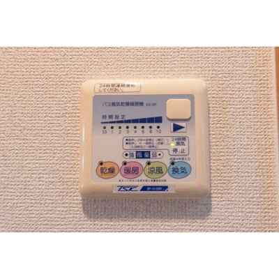 【設備】 | プレステージ幕張 | 浴室乾燥