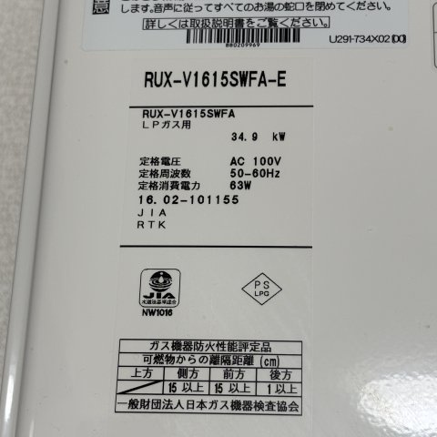 ハイツラポートＤのその他