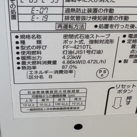 ハイツラポートＤの設備