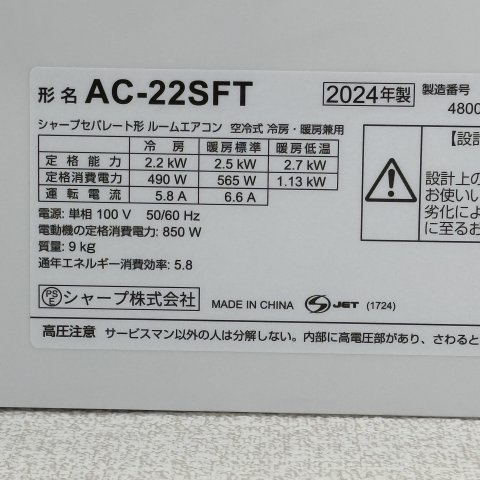 ハイツラポートＤの設備