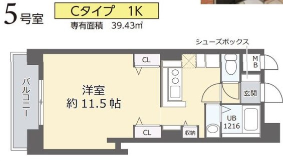 【間取り】 | ホープ松屋町住吉