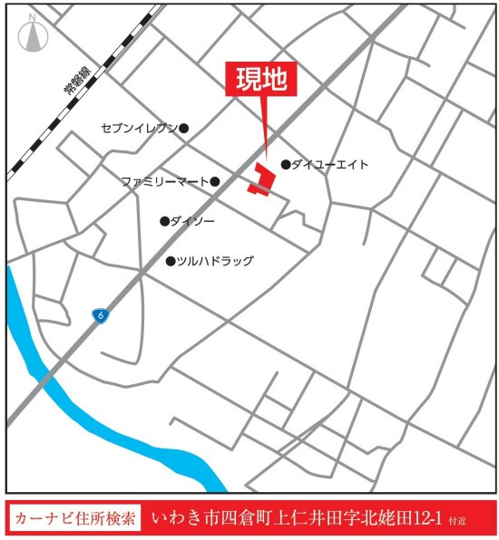 四倉町8期6棟の地図|ご確認ください。