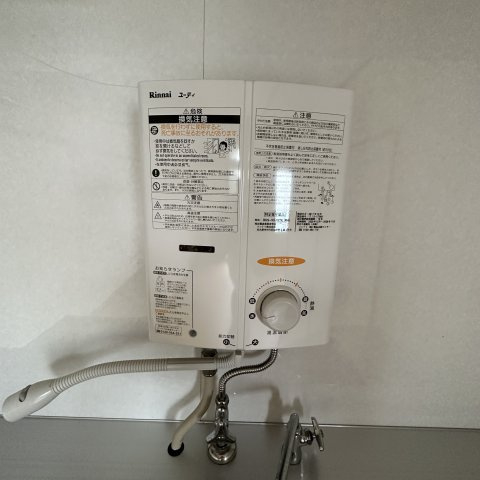 登別マンションの設備